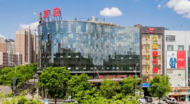 Hongxin Business Hotel, Book Hotel Ordos Inner Mongolia