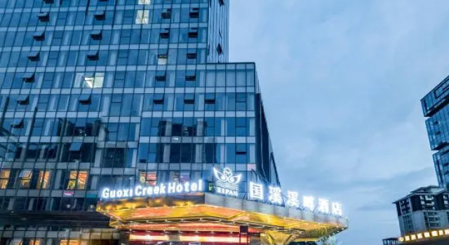 Xipan Bright pearl Hotel (Guiyang Huaxi Park, Government Affairs Center)