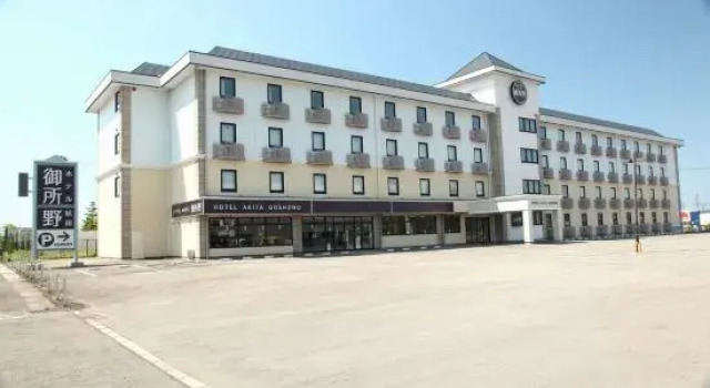 Hotel Akita Goshono, Book Hotel Hotels in Tohoku with Breakfast, Breakfasts