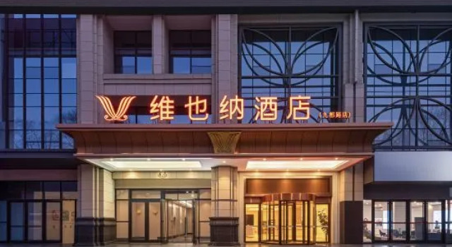 Vienna Hotel (Luoyang Wanda Plaza Wangcheng Park Branch), Book Hotel Hoteller i Luoyang med parkering, Parkering