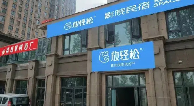 Fangqingsong Movie Homestay, Rezervovat Hotel Čeng-čou Henan