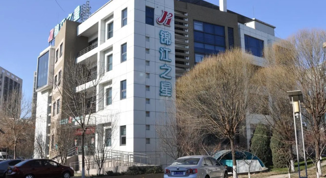 Номер Business JinJiang Inn - Bejing Yizhuang Development Zone