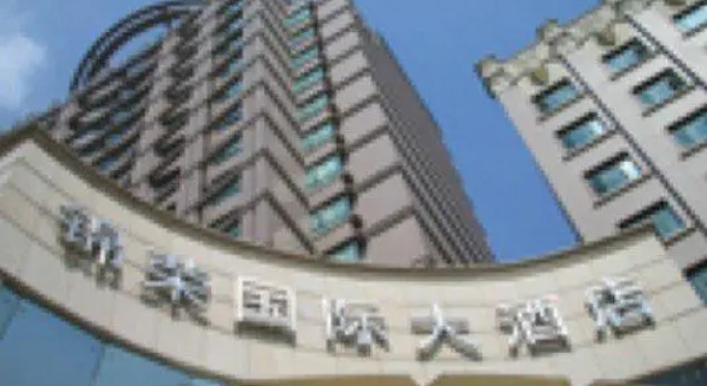 Люкс Jinrong International Hotel