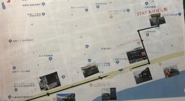 STAY Akeboshi Kan, Buchen Sie Pension Hakodate Hokkaido