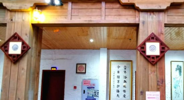 Ling Yun Boutique Hotel, Rezervasyon Butik Otel Tibet butik oteller, Butik Otel