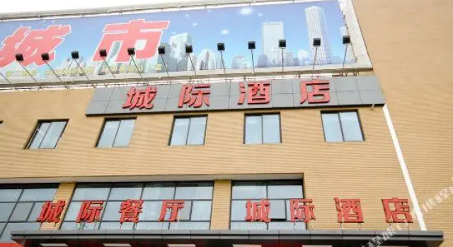 Chengji Hotel, Prenota Hotel Xi'an Shaanxi