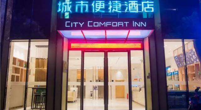 City Comfort Inn Liuzhou Baiyun Building, Prenota Hotel Hotel a Liuzhou con parcheggio, Parcheggio