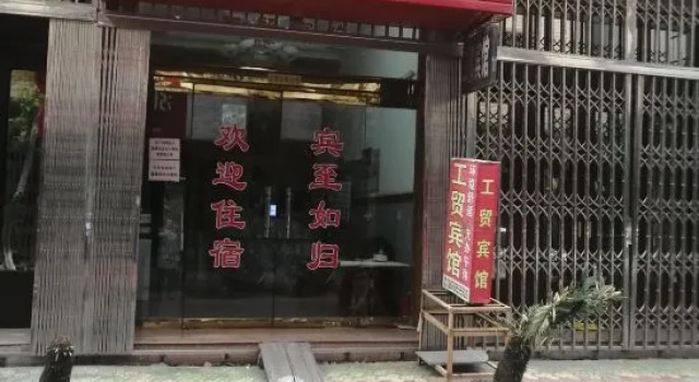 Wenzhou Pingyang Lijiang Industry & Trade Hotel, Prenota Hotel Wenzhou Zhejiang