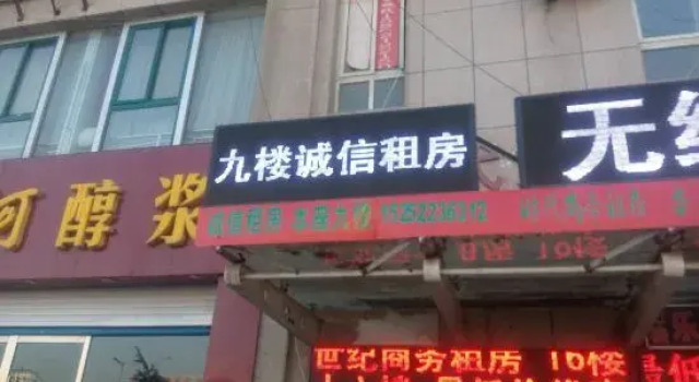 Cangzhou Integrity Business Renting House, Varaa Hotelli Hotellit Xuzhou pysäköinnillä, Pysäköinti