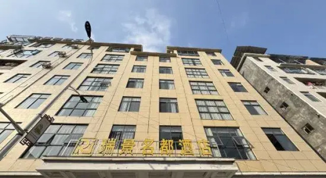 Jianshi Ruijing Mingdu Hotel, Prenota Hotel Enshi Prefecture Cina