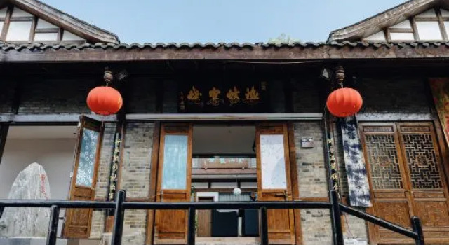 Dyehouse Chinese Inn (Langzhong Nanjinguan Ancient Town), Book Hotel Nanchong Sichuan