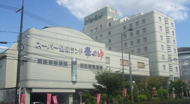 Route Inn Grantia Fukuyama Spa Resort, Book Resort Resort Hotels in Hiroshima, Resort
