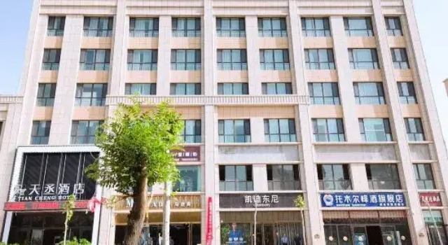 Kuqa Tiancheng Hotel (Jinqiao Taikoo Li), Prenota Hotel Hotel a Xinjiang con parcheggio, Parcheggio