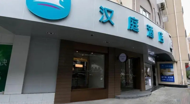 Hanting Hotel (Shanghai Jiangsu Road), Varaa Hotelli Shanghai Shanghai