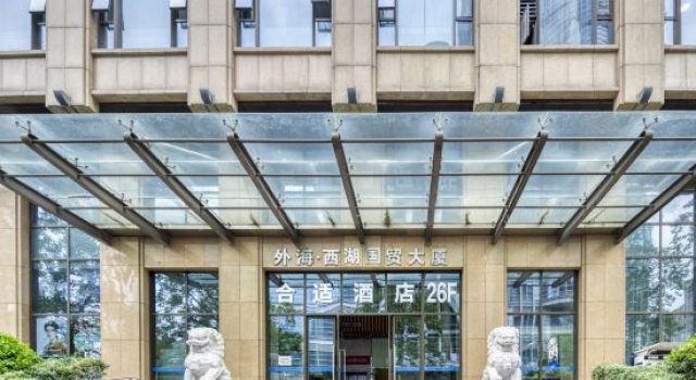 He  Shi  Hotel, Забронировать Отель Отели Ханчжоу с парковкой, рядом с Железнодорожный вокзал Ханчжоу, Парковка