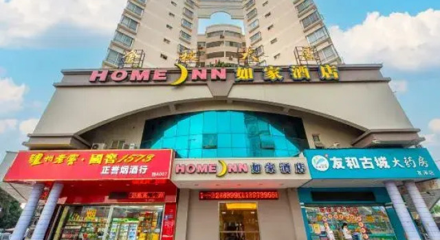 Home Inn Nanning Jiangnan Yongjiang Bridge, Prenota Hotel Jiangnan Nanning
