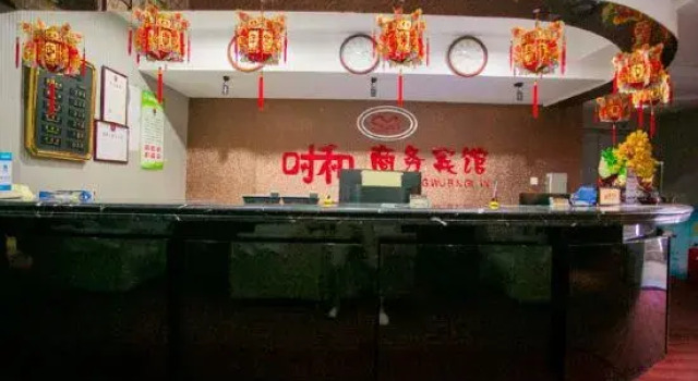 Shihe Business Hotel (Changchun Donghuancheng Road)), Rezervovat Hotel Čchang-čchun 