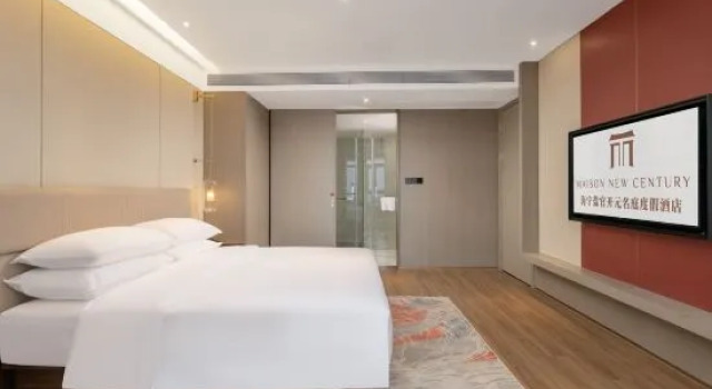 Люкс Deluxe Haining Yanguan Maison New Century Resort Hotel