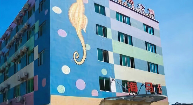 Haima Theme Apartment Hotel, Boek Appartement Hotels in Guangdong met parkeren, Parkeren