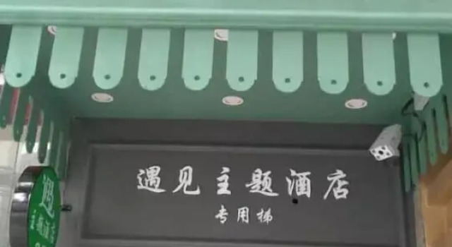 Guangzhou Yujian Hotel, Rezervasyon Otel Guangdong otoparklı oteller, Otopark