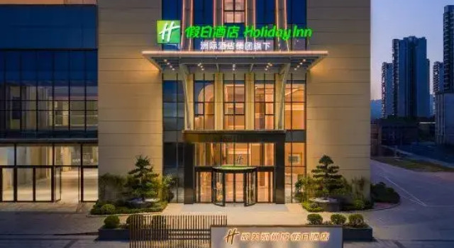 Holiday Inn Shaoguan Shaozhou City by IHG, Reservar Hotel Shaoguan Guangdong