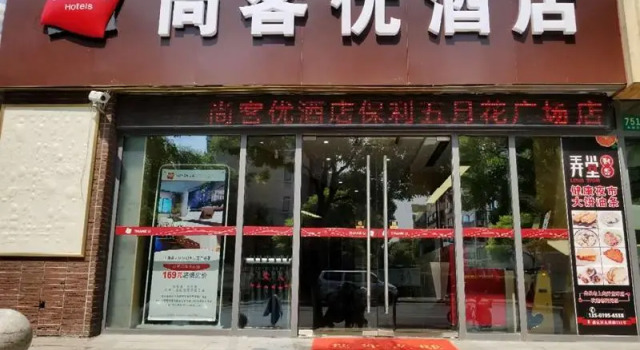 Thank Inn Hotel Shanghai Jiading District Baoli Wuyuehua Square, Varaa Hotelli Jiading Shanghai