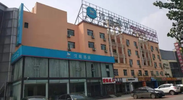 Hanting Hotel Binzhou Bus Station, Prenota Hotel Hotel a Shandong con parcheggio, Parcheggio
