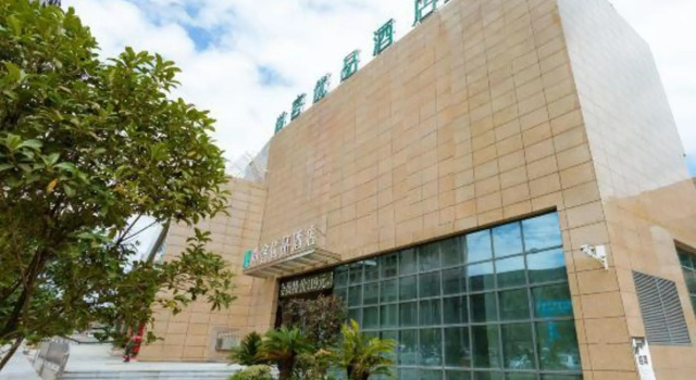 Shankee Tea Style Hotel (Renhuai Chengnan Bus Station), Book Hotel Hoteller i Renhuai med parkering, Parkering