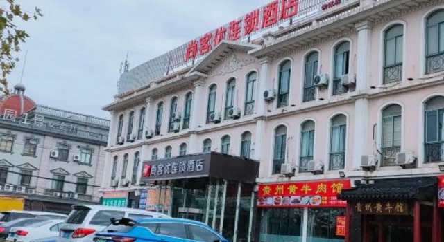 Shankee Chain Hotel (Shanghai Boyuan Road), Varaa Hotelli Shanghai Shanghai
