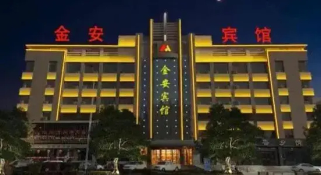Jin'an Hotel, Book Hotel Zhangye Gansu