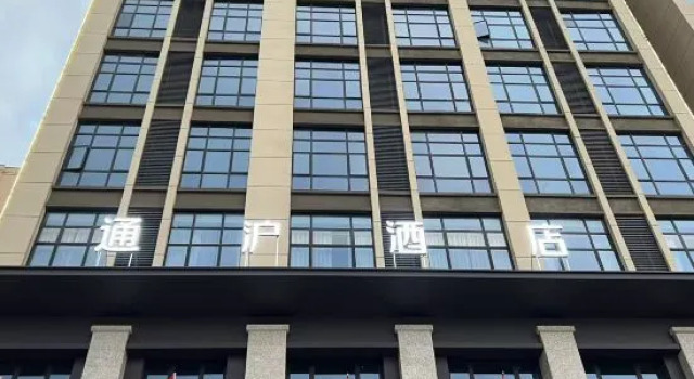 Tonghu Hotel (Yichun Economic Development Zone), Prenota Hotel Yichun Jiangxi