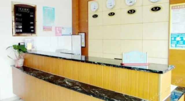 Qingdao Yongle Hotel, Забронировать Отель Shibei District Циндао