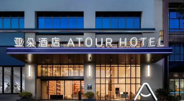 Atour Hotel Jianyang People's Park Nanping, Book Hotel Nanping Fujian