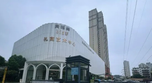 Star terrace hotel, Забронировать Отель Ухань Хубэй