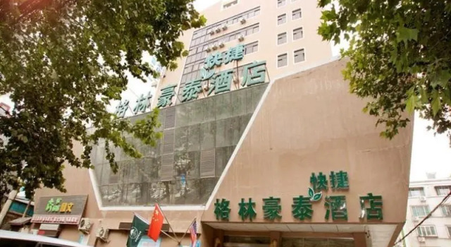 GreenTree Inn Jinan Railway Station Provincial Hospital Jinger Road Express Hotel, Забронировать Отель Хуайинь Цзинань, рядом с Железнодорожная станция Цзинань