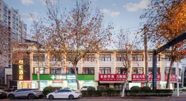 xianliuhongjiudian