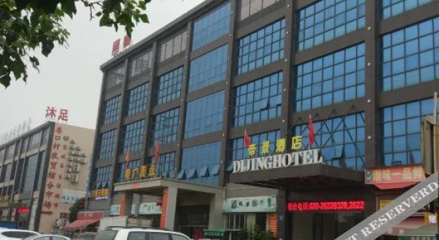 Guangzhou Zengcheng Royal View Hotel (Xintang Shapu Branch), Boek Hotel Hotels in Guangdong met parkeren, Parkeren