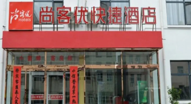 Thank Inn Hotel Hebei Shijiazhuang Zanhuang Bus Station, Book Hotel Zanhuang Hebei