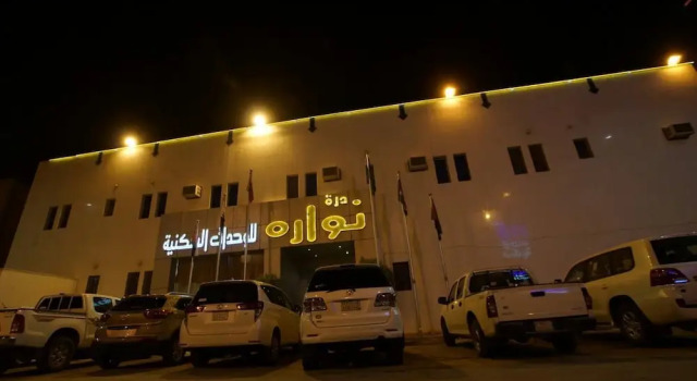 Nawara Mohamdia Branch