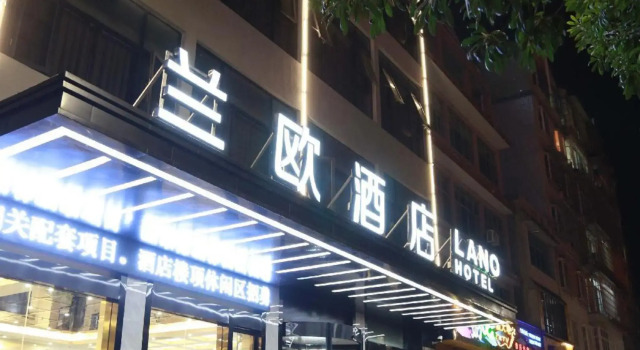 lanyi Hotel, Boek Hotel Hotels in Guizhou met parkeren, Parkeren