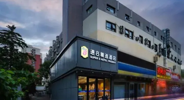 Super 8 Hotel (Beijing Songjiazhuang Subway Station Liujiayao), Забронировать Отель Пекин район Пекина, рядом с Станция метро Songjiazhuang
