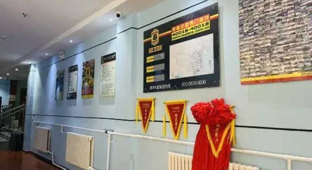 Super 8 (Yanqing Nancaiyuan), Rezerwuj Hotel Pekin Pekin