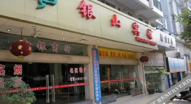 Yinshan Hotel, Book Hotel Wuzhou Guangxi