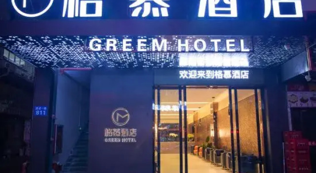 Gemu Hotel (Shenzhen Bao'an International Airport Gushu Subway Station), Забронировать Отель Отели Лунхуа с парковкой, Парковка