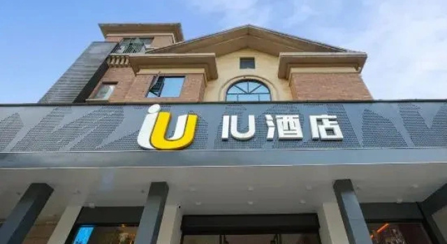 IU Hotel (Zhuzhou Hongqi Square District Government), Boek Hotel Zhuzhou Hunan