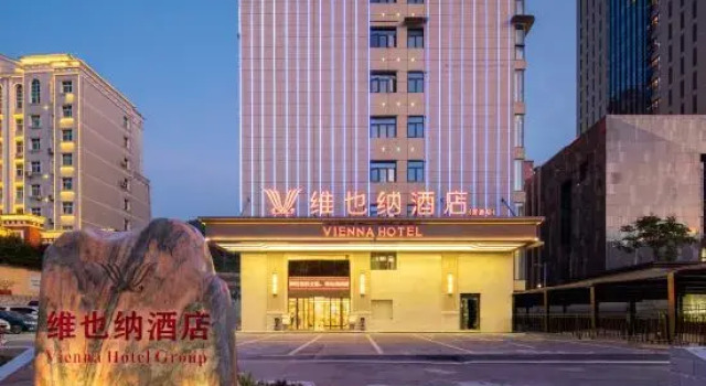 Vienna Hotel (Xuan'en Branch), Prenota Hotel Hotel a Enshi Prefecture con parcheggio, Parcheggio