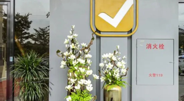 Homeinn Selected Hotel (Fuzhou South Railway Station), Book Hotel Cangshan 