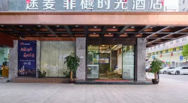Tumo Feiyue Time Hotel (Dazhou Railway Station Tiejian Square Store), Varaa Hotelli Hotellit Sichuan pysäköinnillä, Pysäköinti