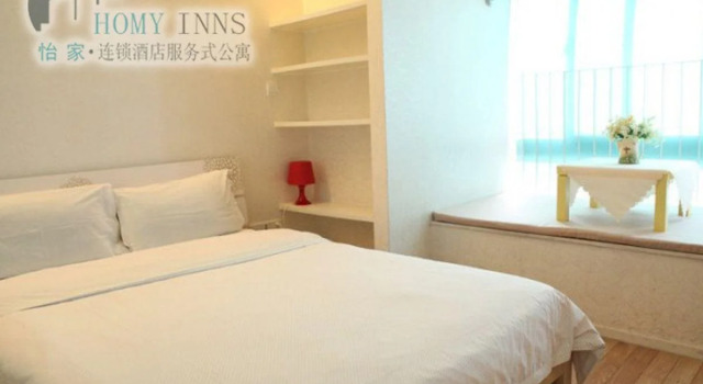 Nanjing Homy Inns Hotel Apt Mu Ma Branch, Prenota Hotel Nanchino Jiangsu