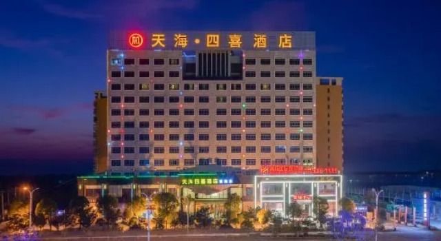 Tianhai Sixi Hotel, Prenota Hotel Huangmei Hubei